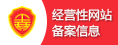 可牛物联物联网卡平台之经营性网站备案信息